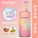 Essential Premium 18-MEA髮之屏障絲滑柔順洗髮露 450毫升 (款式隨機發貨)