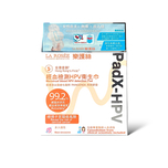 La Rosee PadX-HPV Non-Invasive Menstrual Blood Test for HPV Sanitary Napkin 1pc