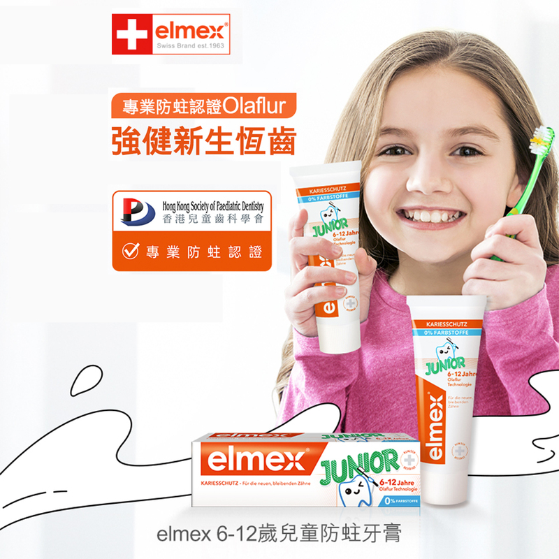 Elmex Yr 6-12 Junior Anti-Caries Toothpaste 50ml