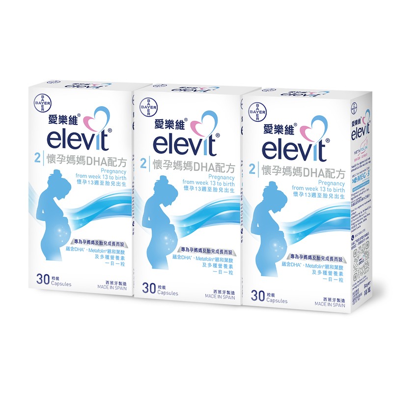 Elevit愛樂維懷孕媽媽DHA配方 30粒 x 3盒