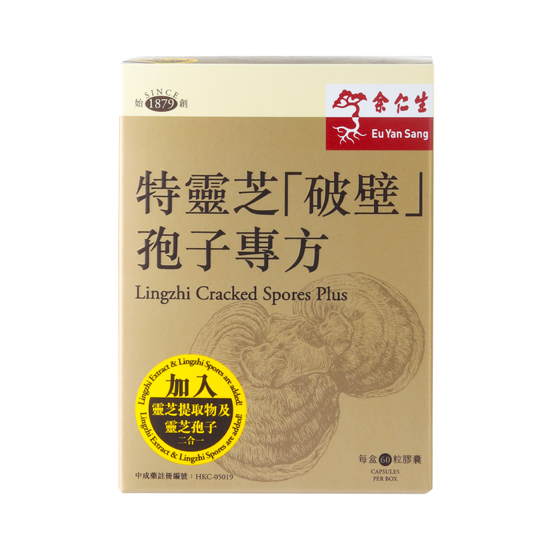 Eu Yan Sang Lingzhi Cracked Spores Plus 60 Capsules