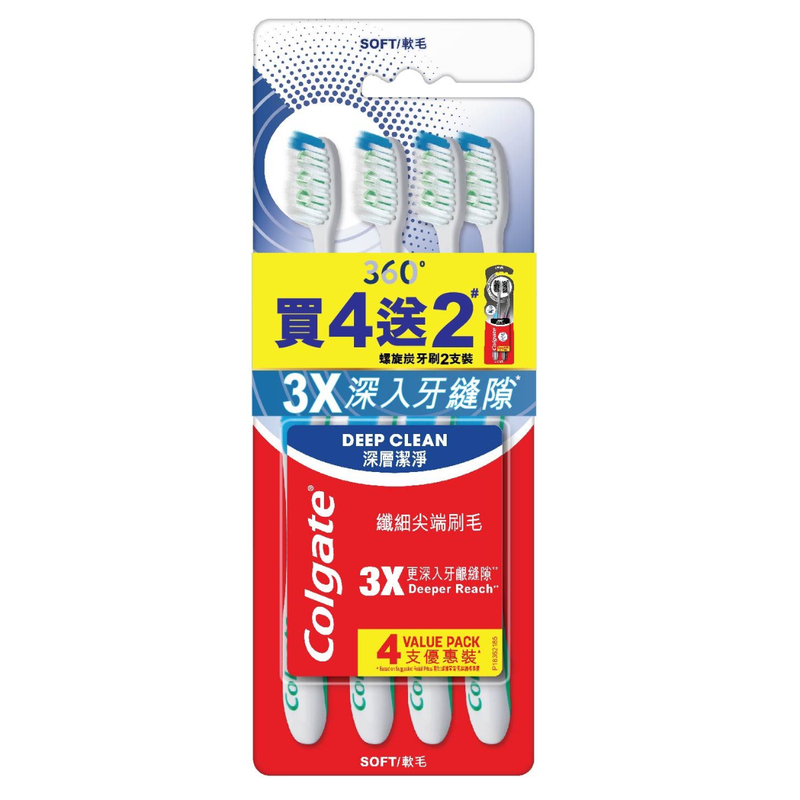 Colgate 360 Deep Clean Toothbrush 4pcs + 3D Spiral Toothbrush 2pcs (Random Colour)