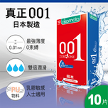 Okamoto 0.01 Rich Lubricative Condom 10pcs