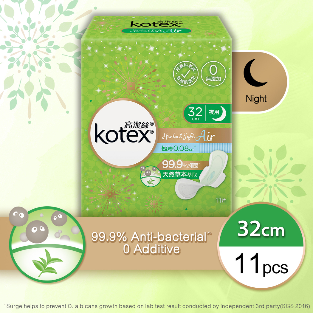 Kotex 高潔絲草本極緻綿柔air極薄32cm 11片 萬寧網上商店