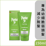Plantur39 Phyto-Caffeine Conditioner for Fine & Brittle Hair 150ml