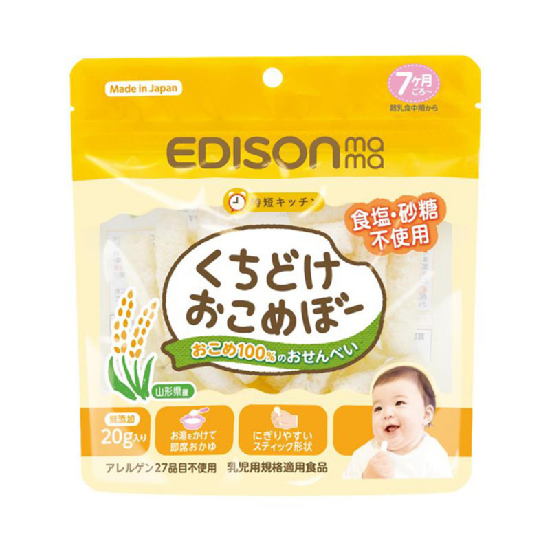 Edison MaMa Puffed Rice Stick 20g