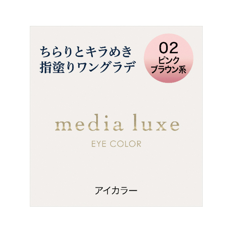 Media Luxe Eye Color 02 Pink Brown 1pc