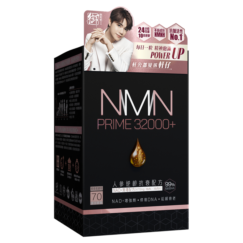 E.MIRAI Inc. / 定期購入版 NMN PRIME BEAUTY SERUM