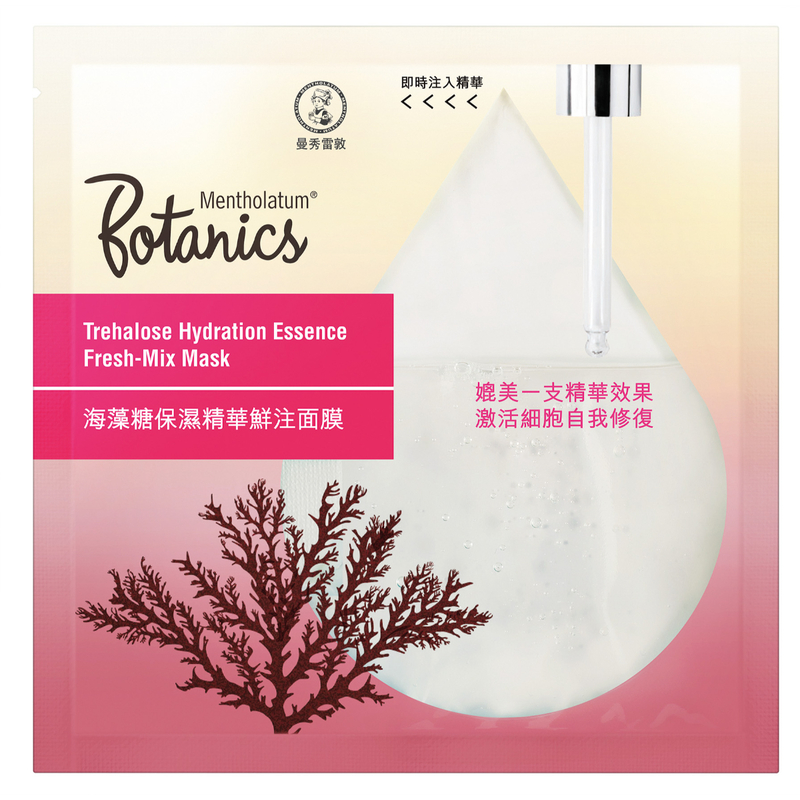 Mentholatum Botanics Trehalose Hydration Essence Fresh-Mix Mask 5pcs