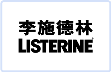 Listerine_logo.png