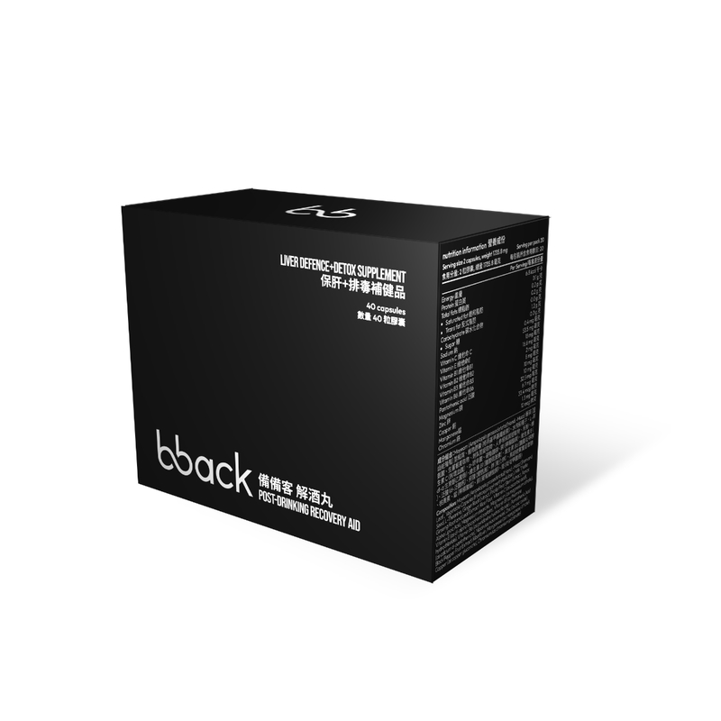 Bback Post-Drinking Recovery Aid 40pcs