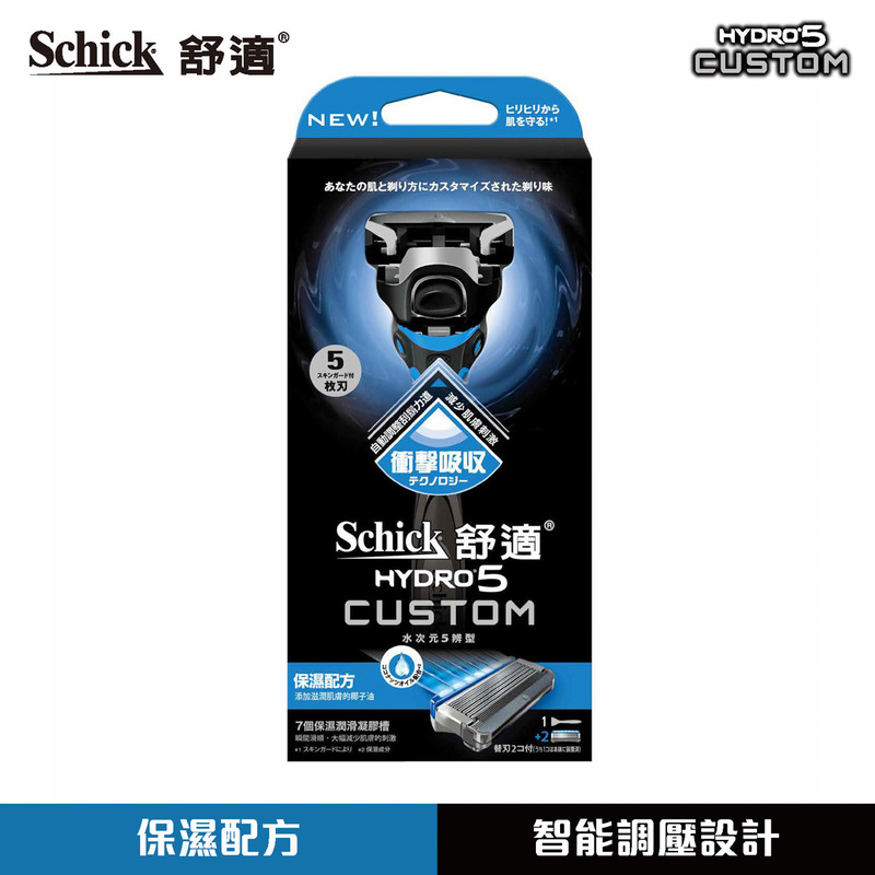 Schick Hydro5 Custom Hydrate Kit (Razor 1pc + Blades x 2pcs)