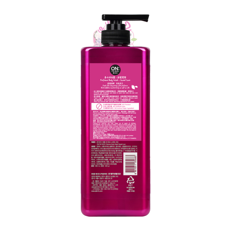 ON: THE BODY Sweet Love Body Wash 900g