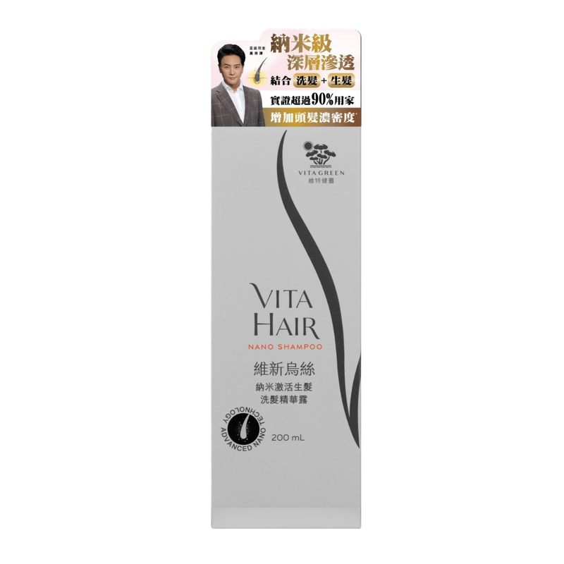 Vita Green Vita Hair Nano Shampoo 200ml