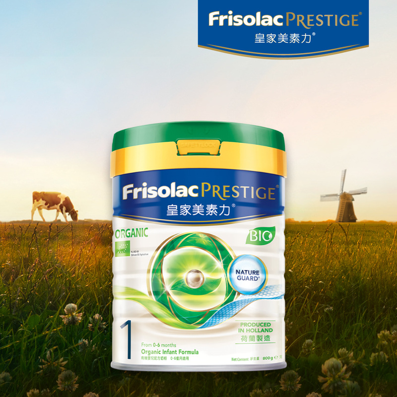 Friso Prestige Bio 皇家美素佳兒有機 1號嬰兒配方奶粉 800克