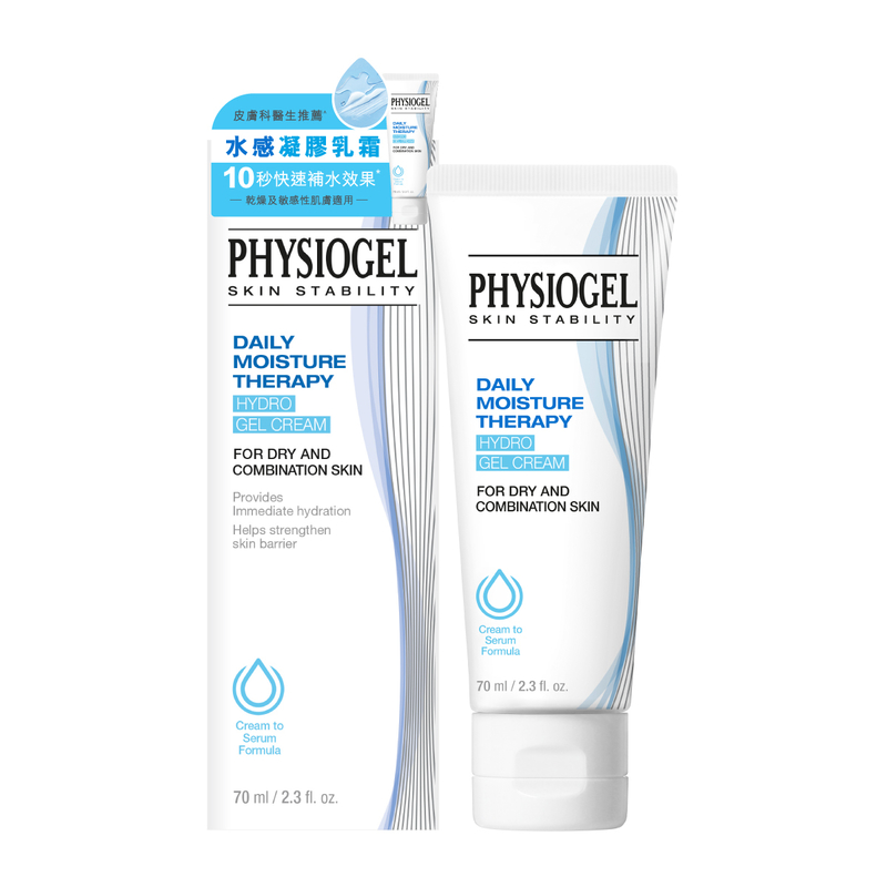 Physiogel DMT Hydro Gel Cream 70ml