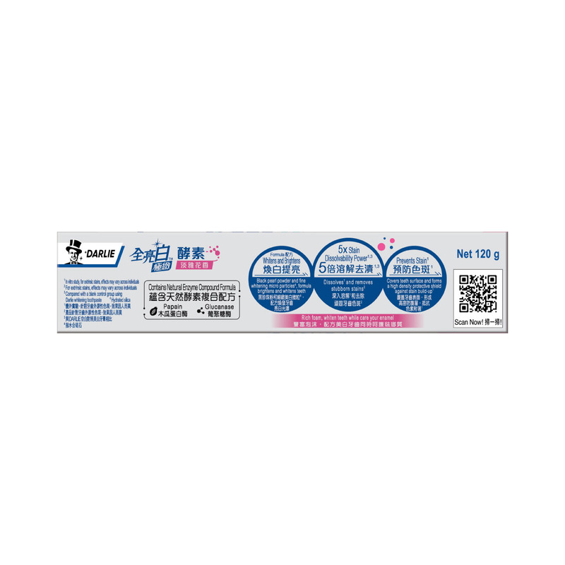 DARLIE All Shiny White Supreme Enzyme Toothpaste (Floral Fresh) 120g