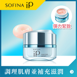 Sofina iP Interlink Serum Lifting Moisture 55g
