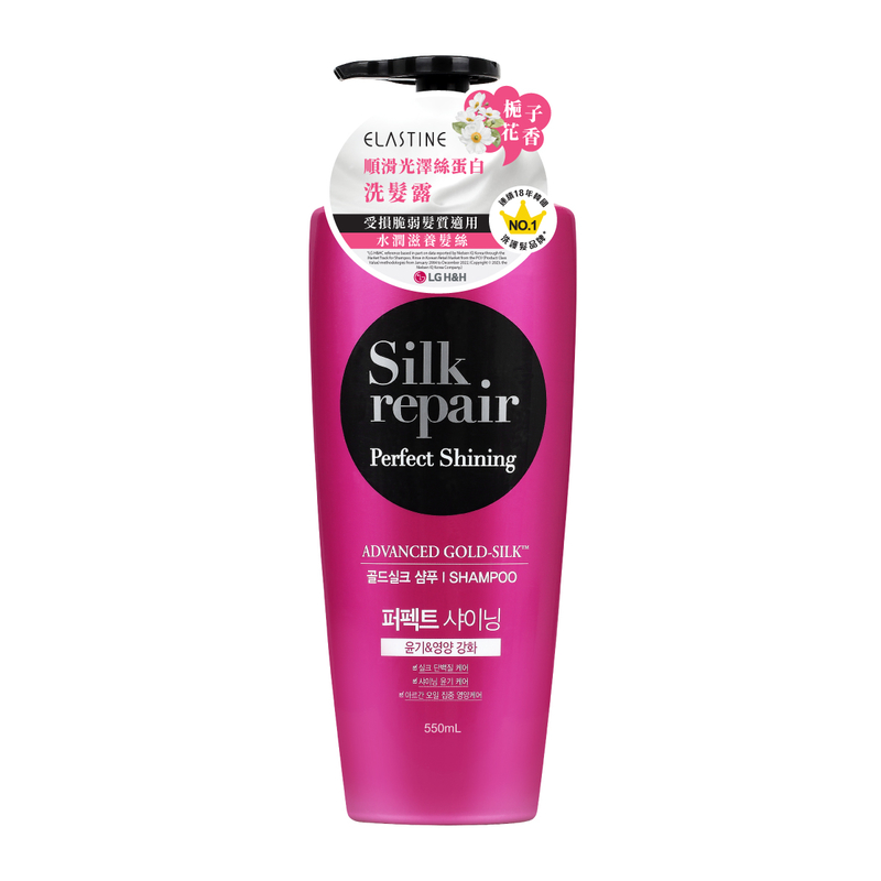 Elastine Silk Repair Perfect Shining Gold-Silk Shampoo (Gardenia Scent) 550ml