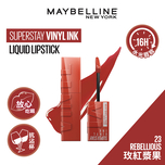 Maybelline SuperStay Vinyl Ink 23 - REBELLIOUS 4.2ml