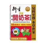 Hin Sang Exquisite Packing Milk Supplement (Granules) 10g x 20 Packs