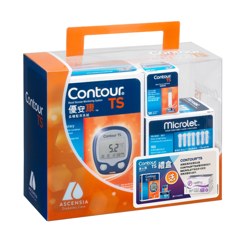 Contour TS Self Monitoring Blood Glucose Meter Set (with free gift) 1pc