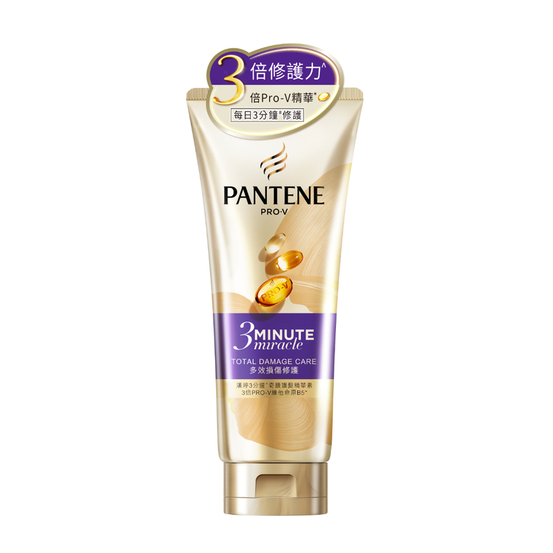 Pantene 3 Minute Miracle Treatment (Total Damage Care) 180ml