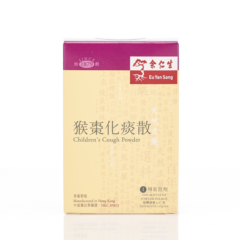 Eu Yan Sang Children's Cough Powder 0.37g