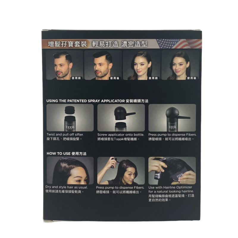 TOPPIK Hair Perfect Duo Kit - Black 1pc