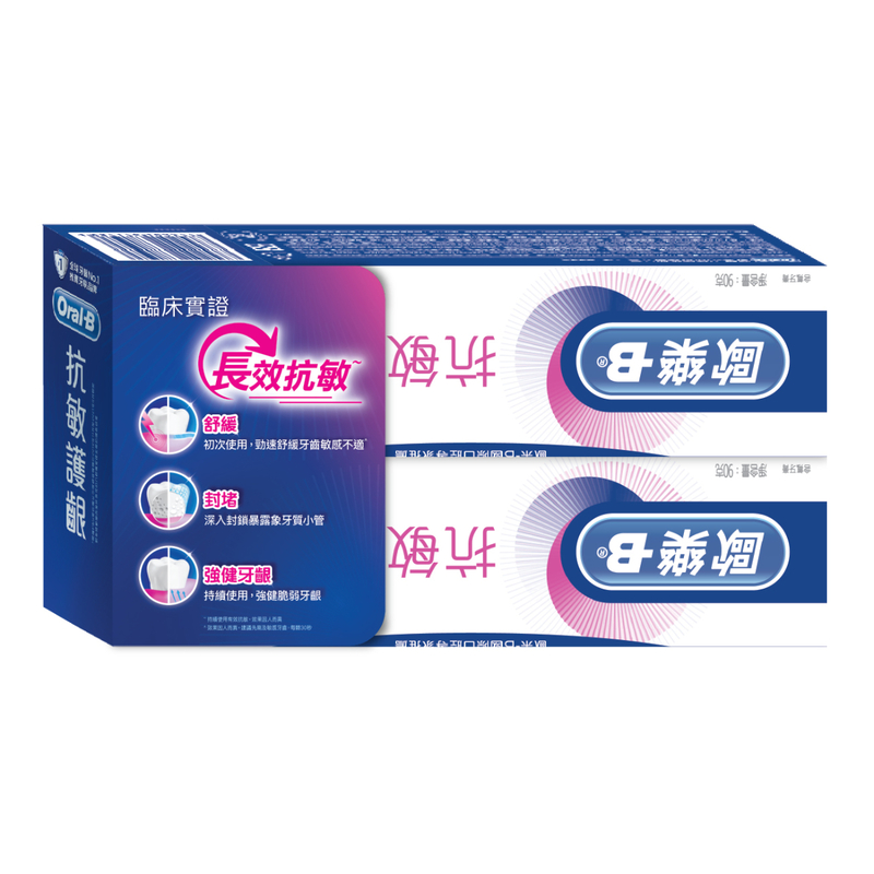 Oral B Gum & Sensitivity (Professional Care) 90g x 2pcs