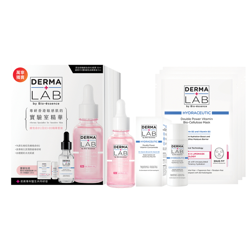 Derma Lab Vita B12 & B3+B5 Serum Set 1 Set