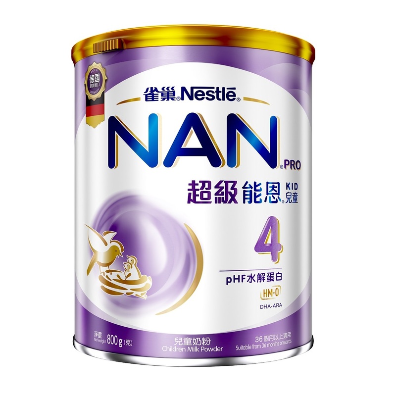 nan pro for 4 years old