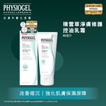 Physiogel Red Soothing Cica Balance Cream 80ml