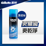 Gillette Foamy Menthol Shaving Foam 210g