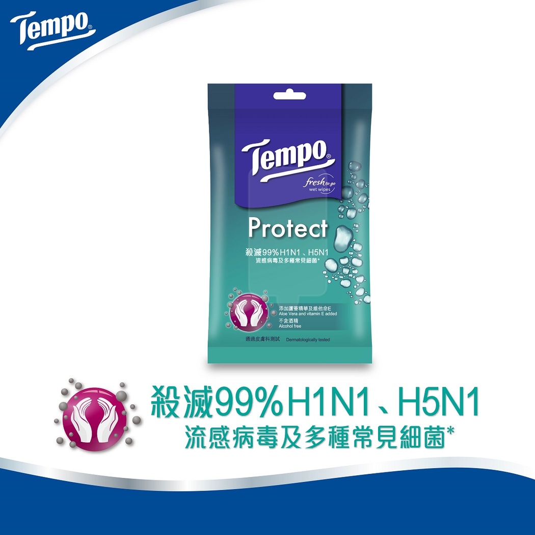 tempo wet wipes