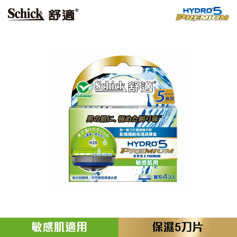 Schick Hydro5 Sensitive Blades Refill 4pcs