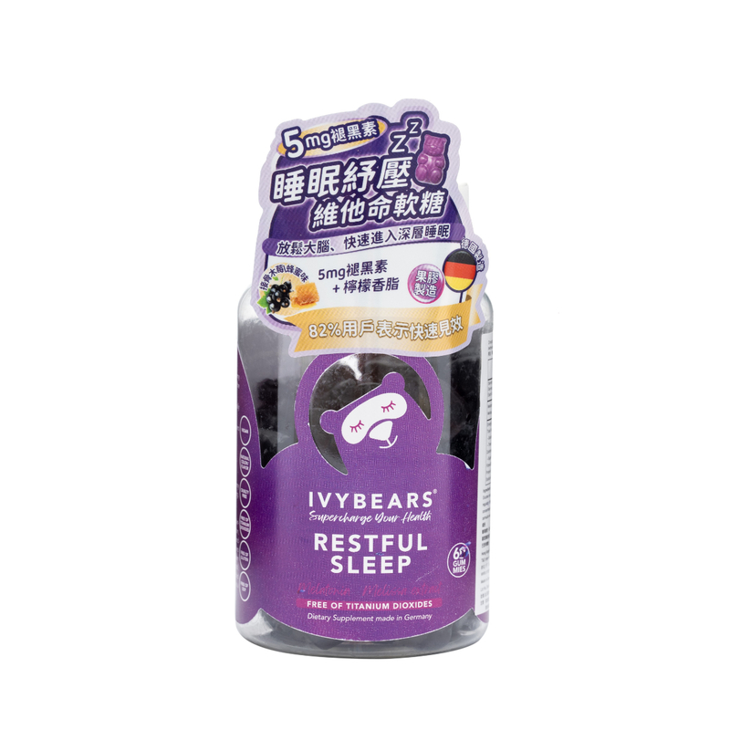 IvyBears Restful Sleep Gummy 60 gummies