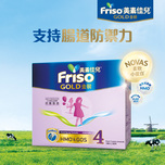 FRISO Gold Stage 4 Growing-up Formula 1200g
