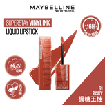 Maybelline SuperStay Vinyl Ink 61 - RISKY 4.2ml