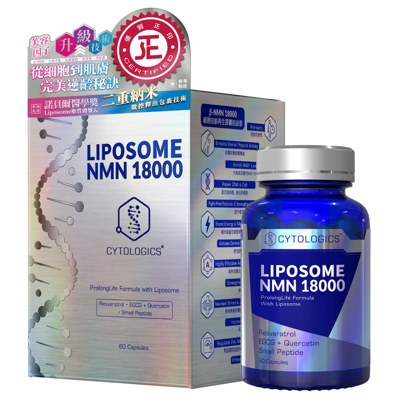 CYTOLOGICS LIPOSOME β-NMN 18000 Platinum 60pcs