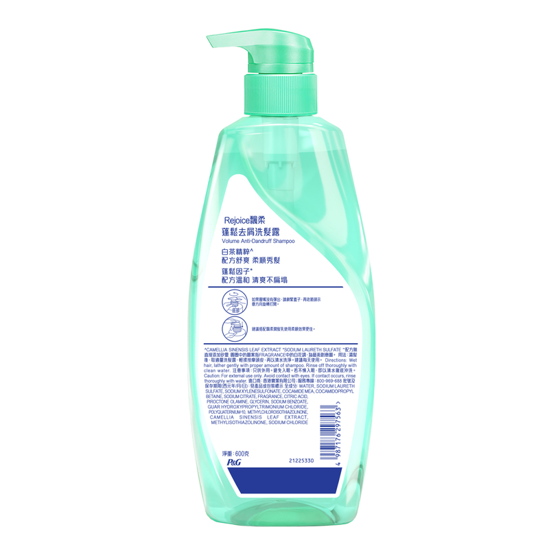 Rejoice Volume Anti-Dandruff Shampoo 600g