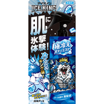 Hakugen Ice King Cool Body Mist - Non-fragrance 150ml