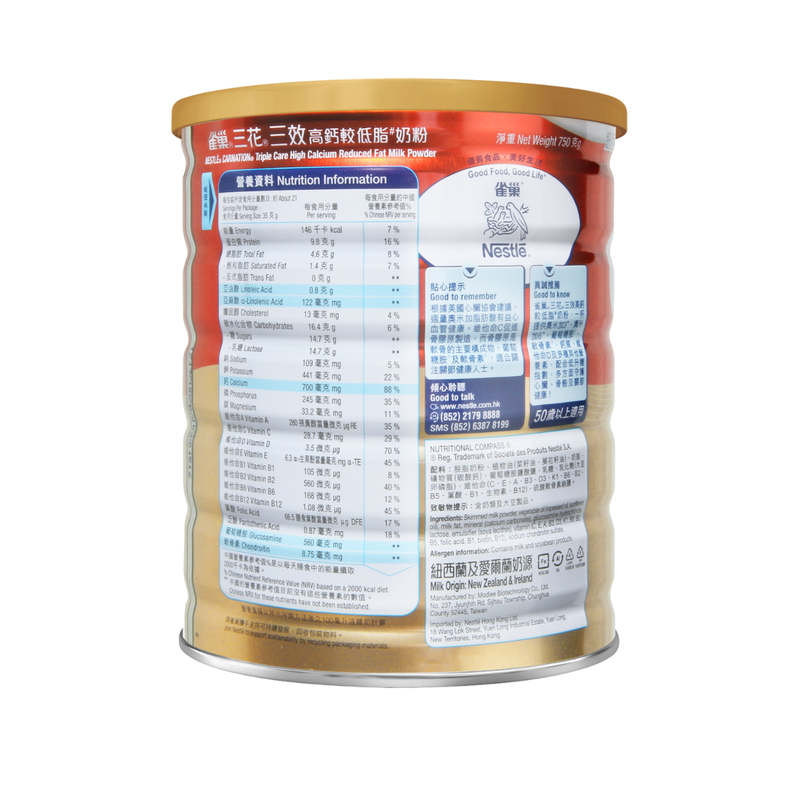 Nestle Carnation Triple Care High Calcium Reduced Fat Milk Powder 750g