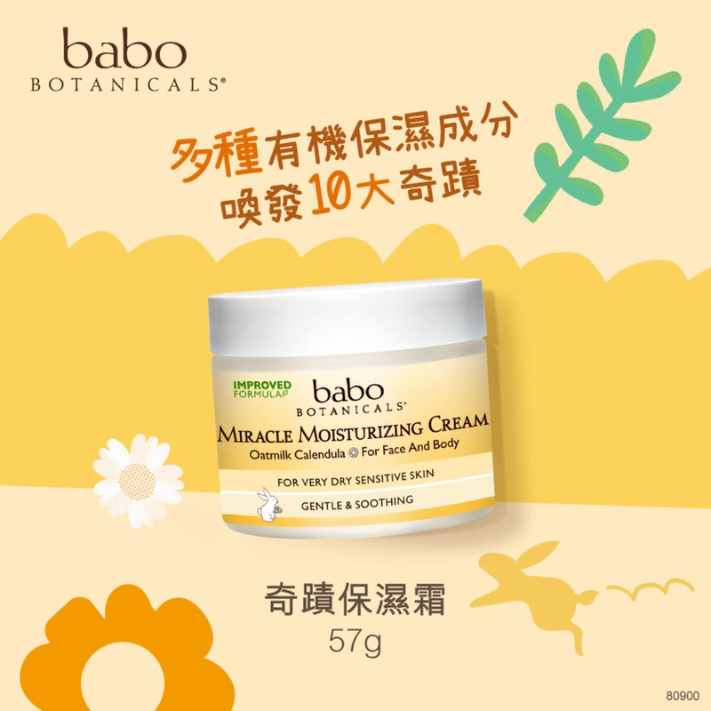 Babo Botanicals Oatmilk & Calendula Miracle Moisturizing Cream 57g