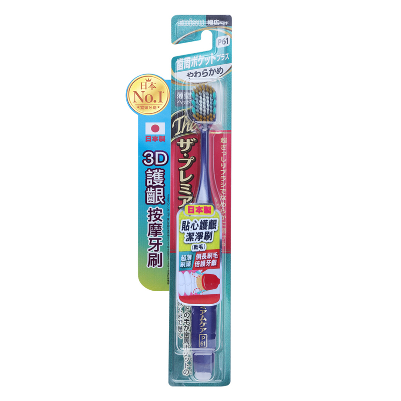 Ebisu The Premium Care Gingiva Care Toothbrush (Soft) 1pc (Random Colour)