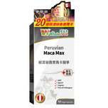 WholeLove Peruvian Maca Max 90pcs