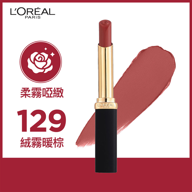 Loreal color deals riche matte