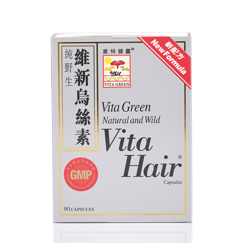 Vita Green Vita Hair New Formula 90pcs