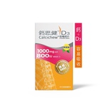 Calcichew Calcium 1000mg + Vitamin D3 800IU 30pcs