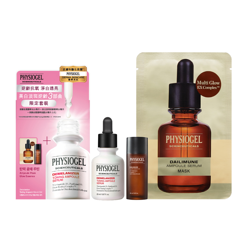 Physiogel Scienceuticals Demelanizer Toning Ampoule Serum Limited Set(Essence20ml+Serum20ml+Mask1pc)